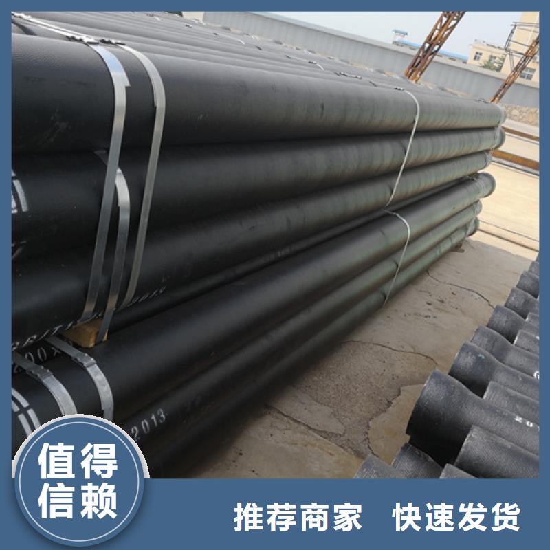 常年供应
dn600球墨铸铁管-靠谱当地生产商