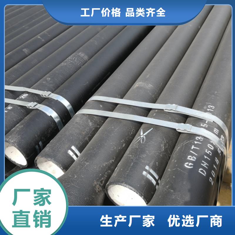 陶瓷球墨铸铁管品质有保障本地生产商