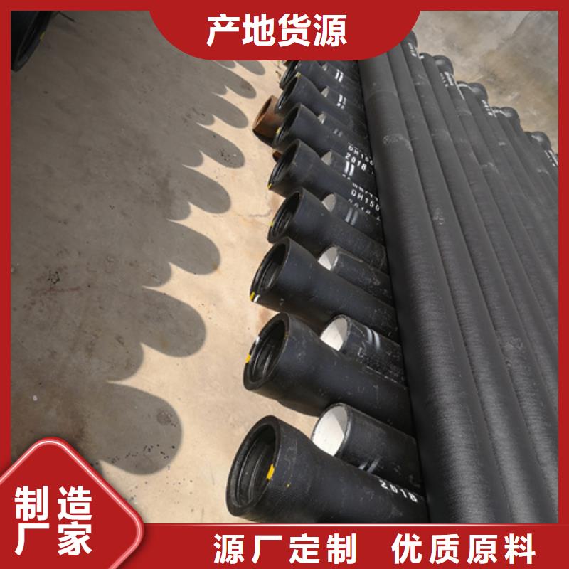 性价比高的砂浆球墨铸铁管快捷物流