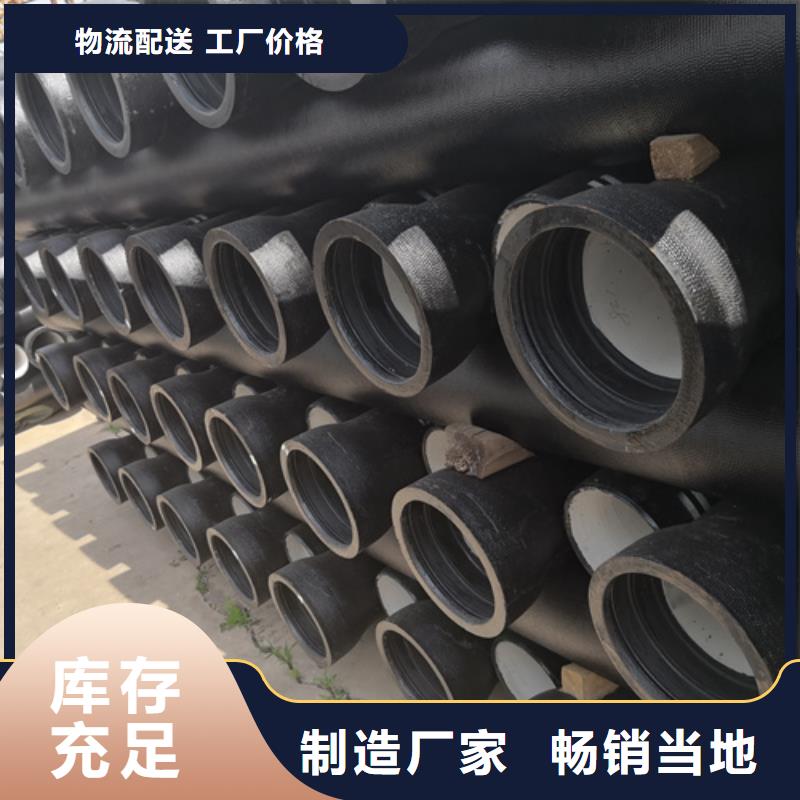 
DN1000球墨铸铁管-精选厂家厂家型号齐全