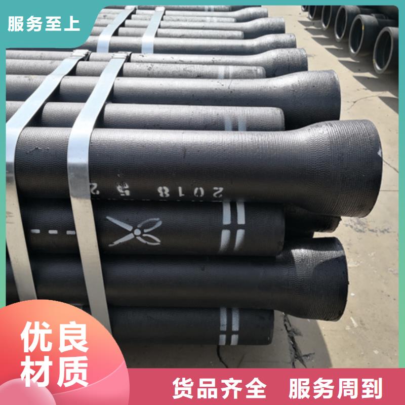 #排污水球墨铸铁管#-价格实惠符合标准