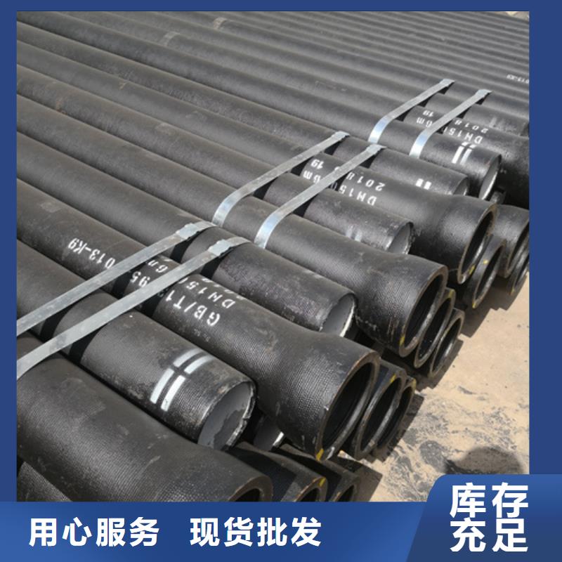 保亭县国标球墨铸铁管适用范围用好材做好产品