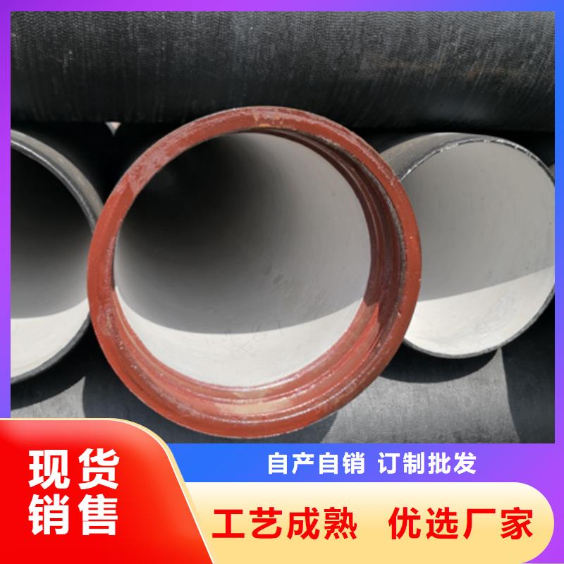 做消防DN700球墨铸铁管的厂家实力优品