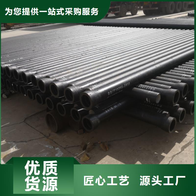 优惠的
dn150球墨铸铁管厂家当地公司