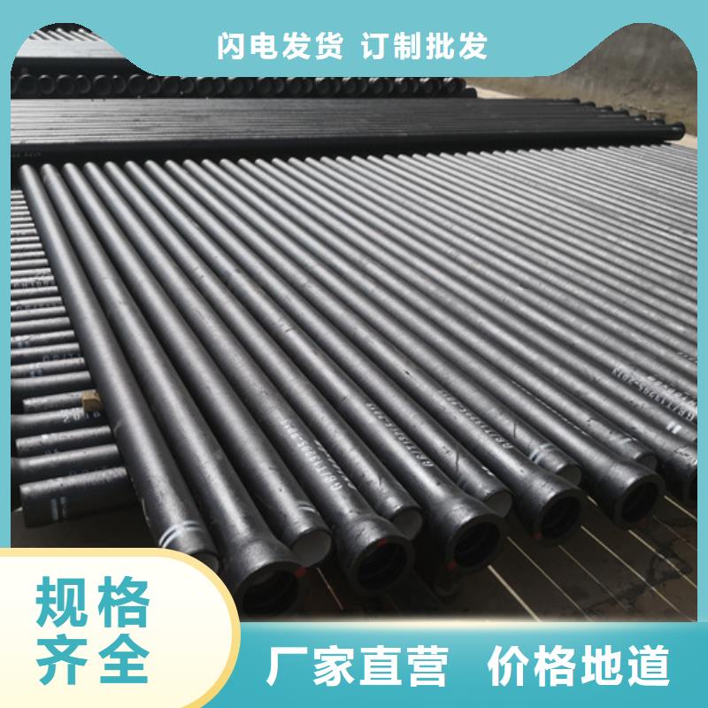 供水DN200球墨铸铁管厂家发货及时当地货源