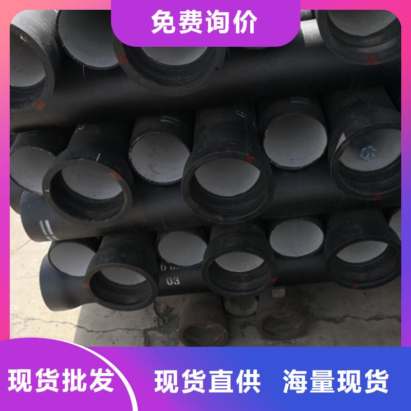 质优价廉的DN600球墨铸铁管供货商检验发货