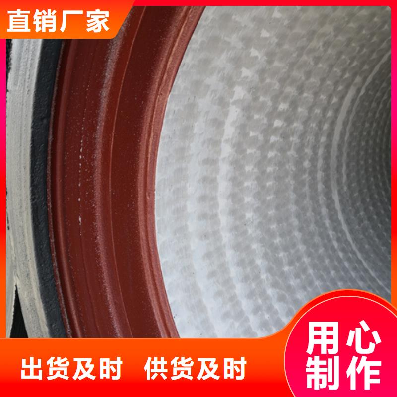 给水DN700球墨铸铁管品牌一站式采购商