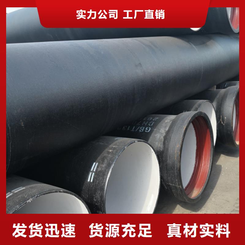 性价比高的c40球墨铸铁管批发商极速发货