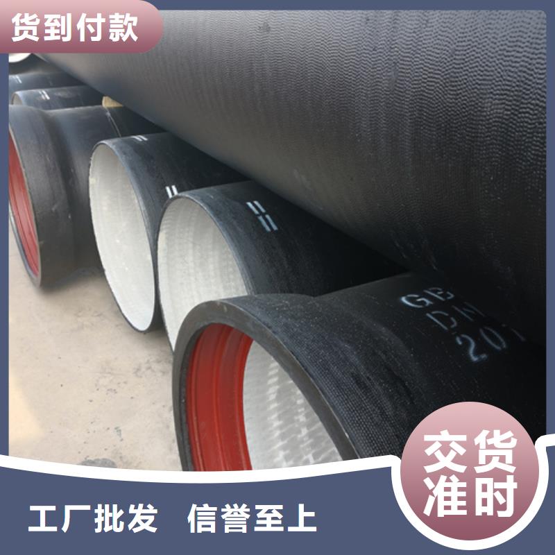 国标DN200球墨铸铁管直销厂家同城货源