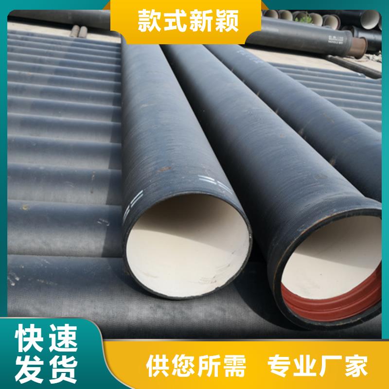 重信誉室外消防球墨铸铁管厂家价格根据要求定制