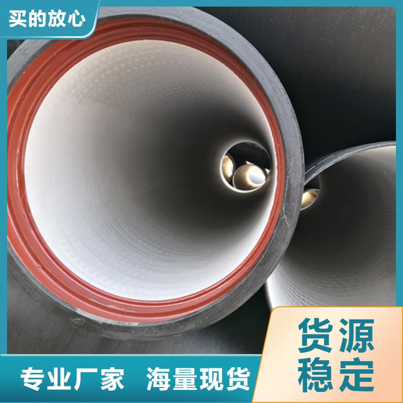 消防DN400球墨铸铁管-大品牌质量有保障同城生产厂家