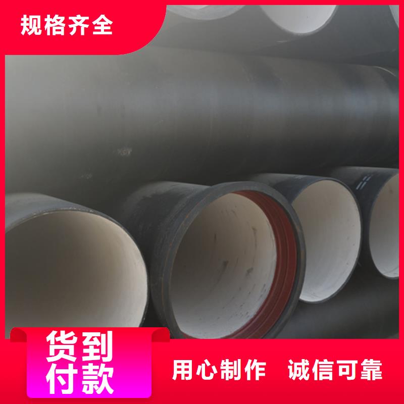 琼海市消防DN80球墨铸铁管工厂直营当地厂家