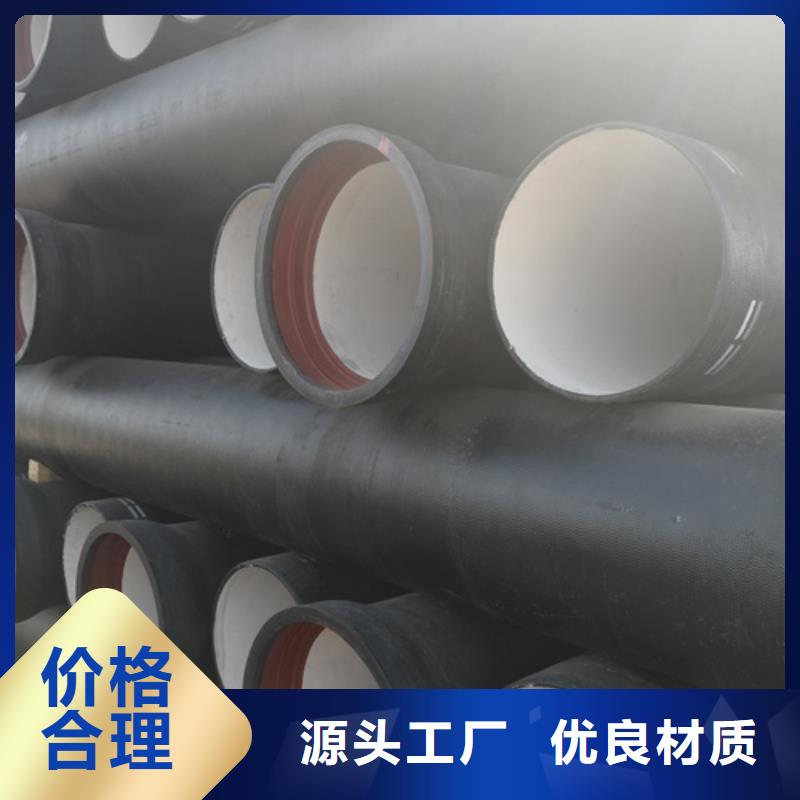 K型球墨铸铁管常年现货免费寄样