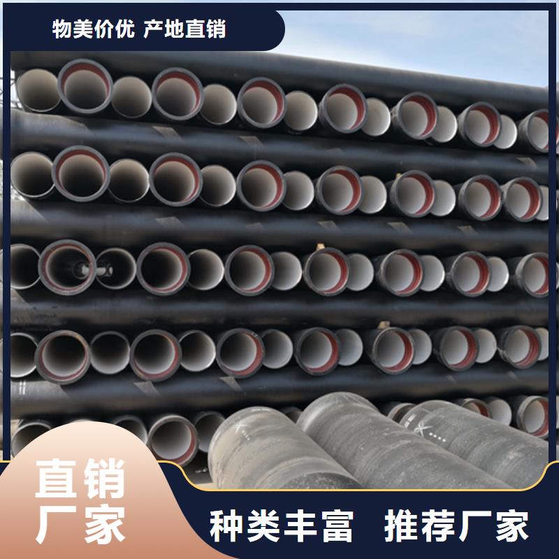 万宁市排水球墨铸铁管供货商同城制造商