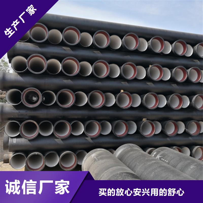 dn700球墨铸铁管
厂家，价廉源头工厂量大优惠