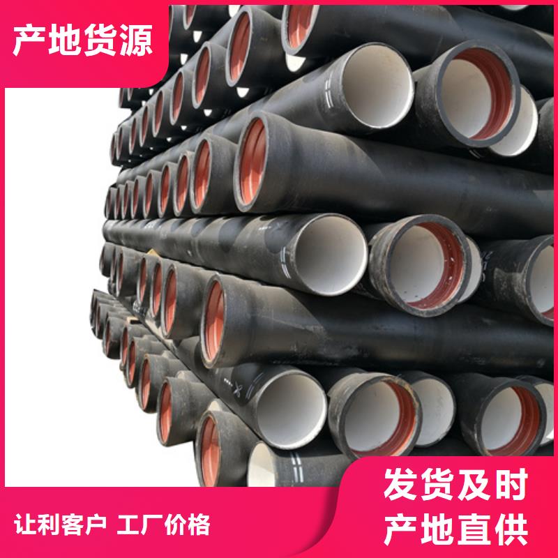 工程球墨铸铁管
材质好规格型号全