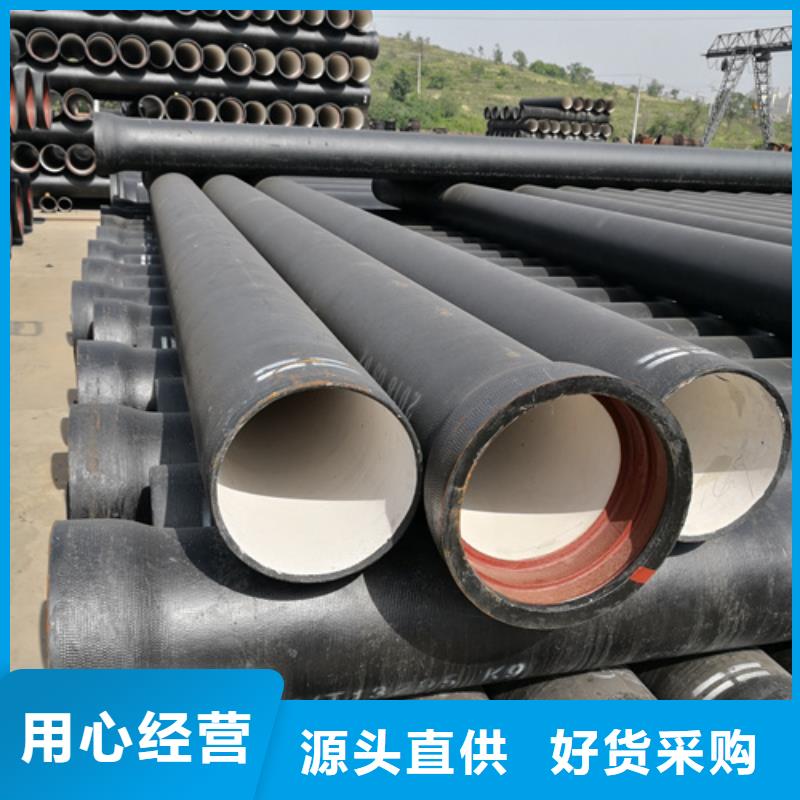 经验丰富的排污DN350球墨铸铁管经销商品质有保障