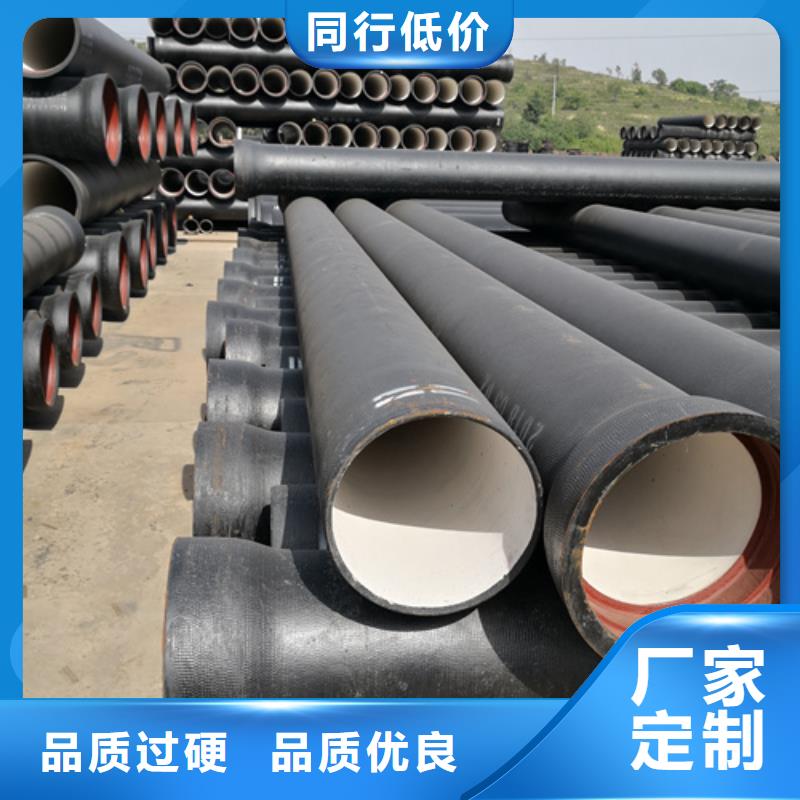 T型球墨铸铁管
款式齐全当地服务商
