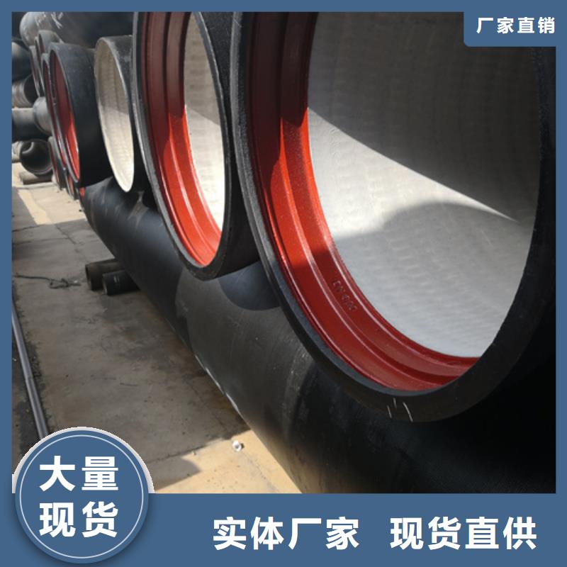 买
dn500球墨铸铁管
必看-高性价比本地生产商