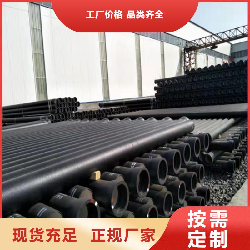 DN100球墨铸铁管厂家不二之选厂家直销售后完善