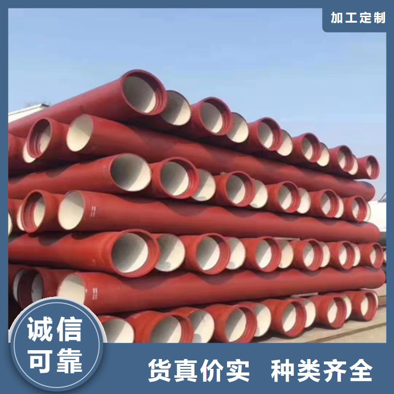 销售供水DN250球墨铸铁管_精选厂家同城经销商