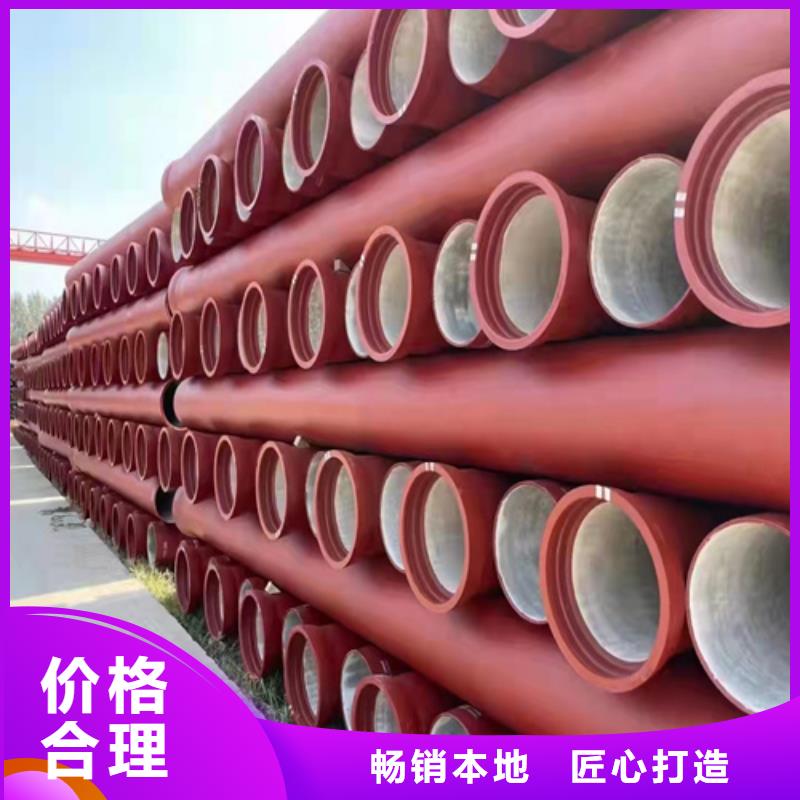 支持定制的k7球墨铸铁管销售厂家打造好品质