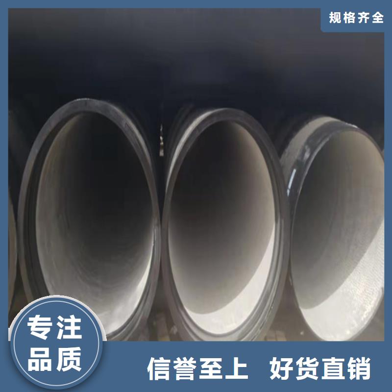 给水DN450球墨铸铁管制造用心服务