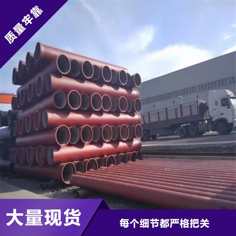dn200球墨铸铁管-用的放心同城生产商