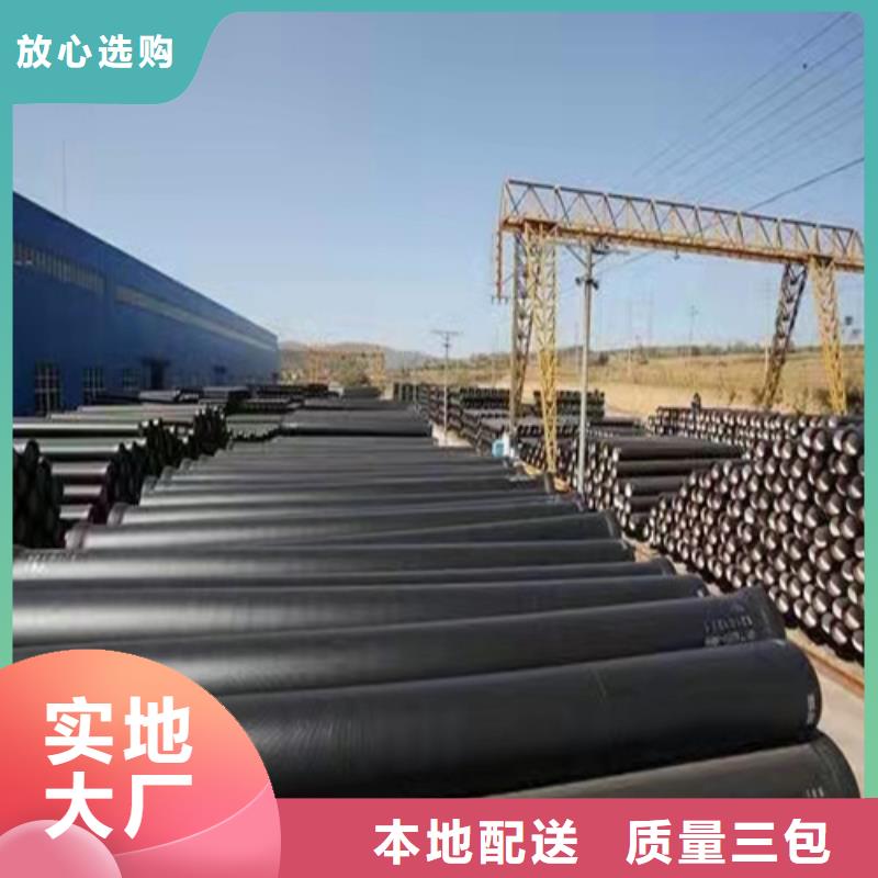 给水DN350球墨铸铁管-给水DN350球墨铸铁管厂家现货同城厂家