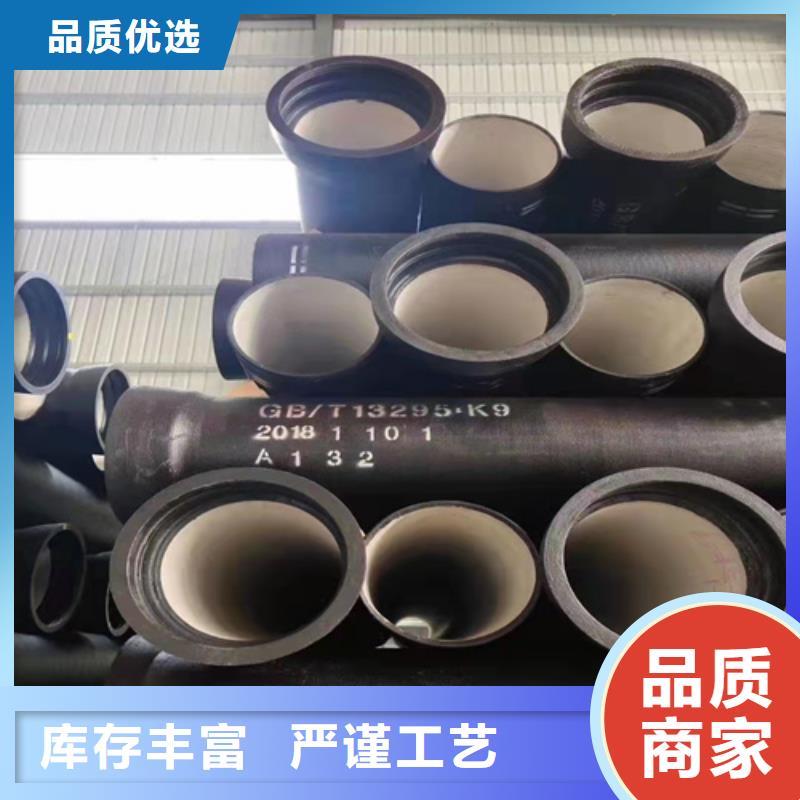 供应消防DN300球墨铸铁管_生产厂家源头厂家