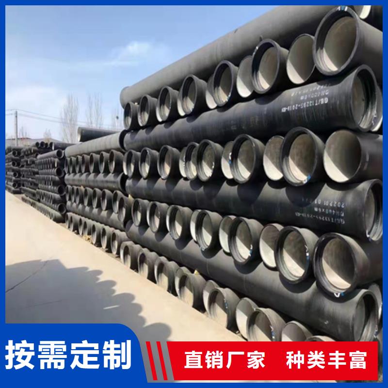 #国标DN100球墨铸铁管#-价格实惠为品质而生产