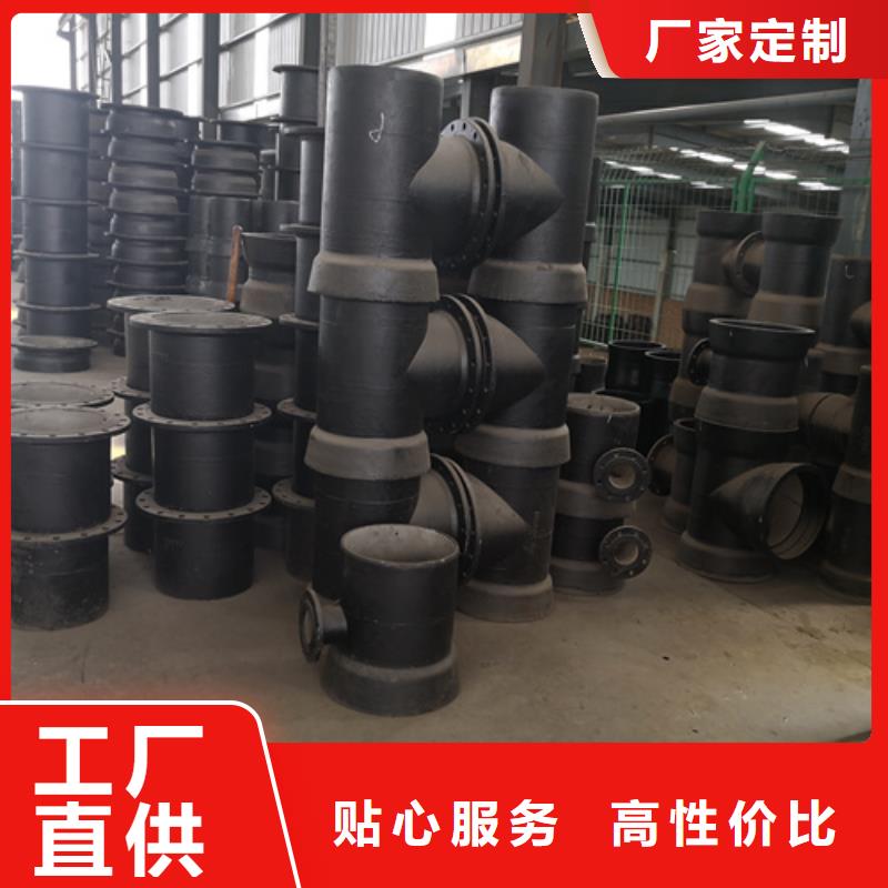 球墨铸铁管件厂家排名-球墨铸铁管件厂家排名图文介绍厂家直营