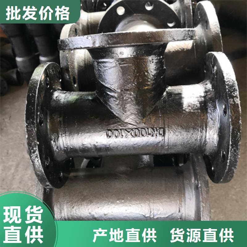 销售球墨铸铁双盘90°弯管的厂家当地厂家