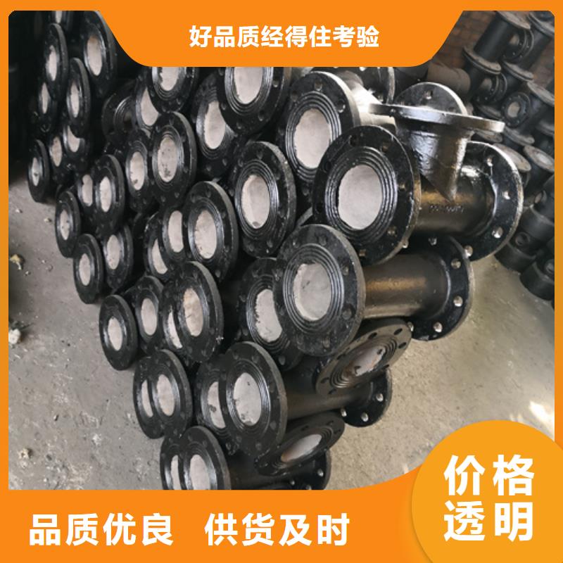 批发11.25°双承弯管_厂家/供应重信誉厂家