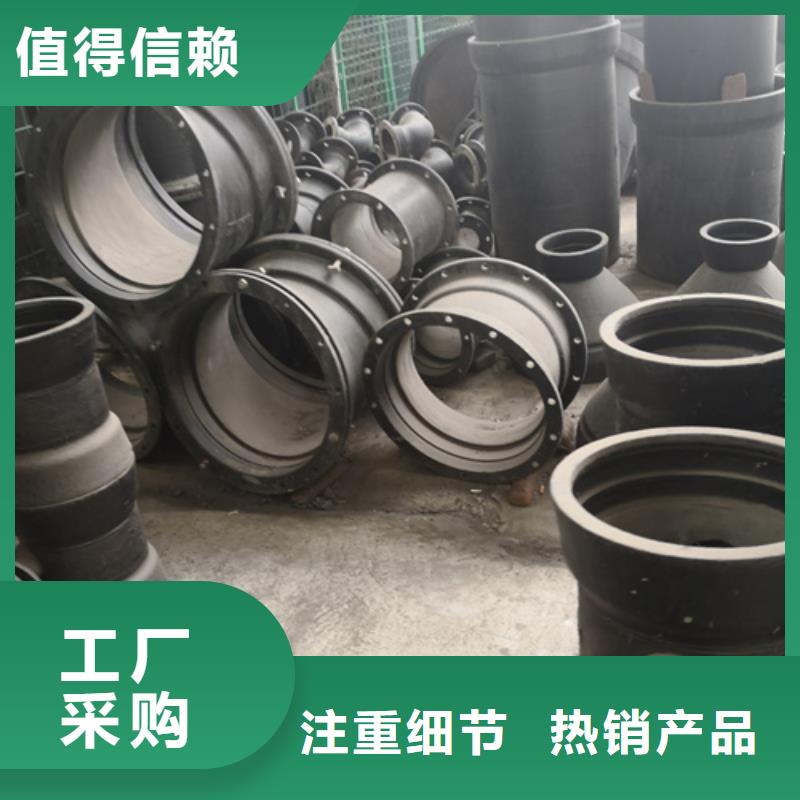 【图】球墨铸铁A型铸铁管件厂家直销工艺成熟