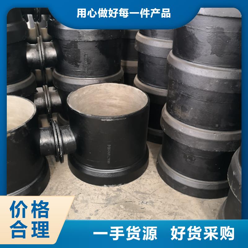 全承45°斜三通-一心为客户真正的源头厂家