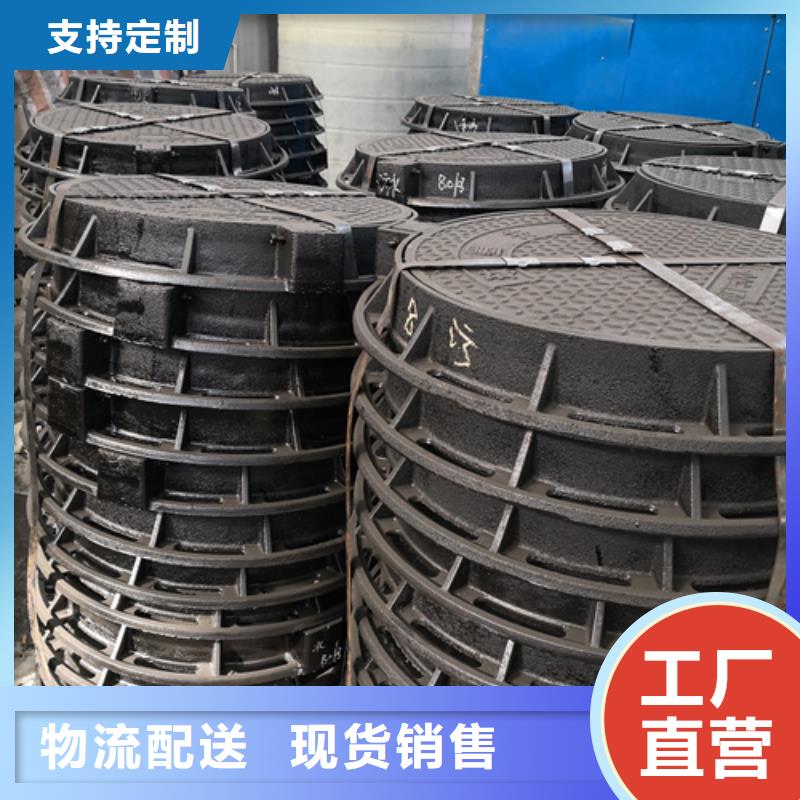1400*200kg球墨铸铁井盖、1400*200kg球墨铸铁井盖厂家-认准鹏瑞管业有限公司同城公司