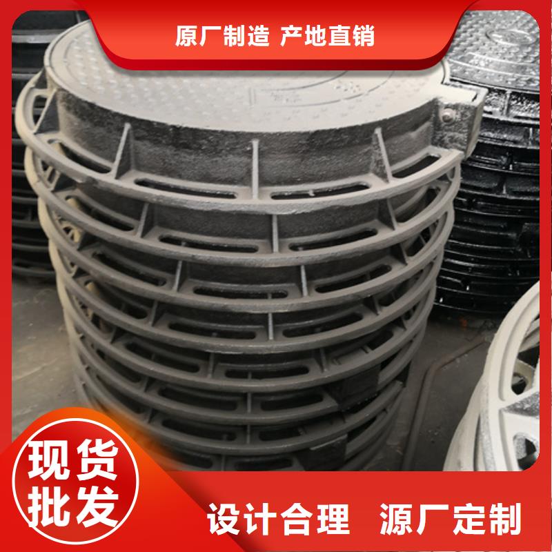 买1000*1000*100kg方井球墨铸铁井盖选择实体厂家48小时发货