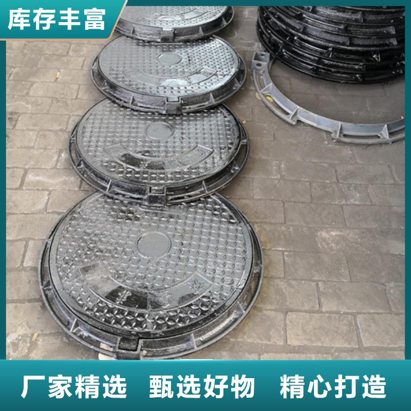 650*45kg球墨铸铁井盖-厂家直供货真价实