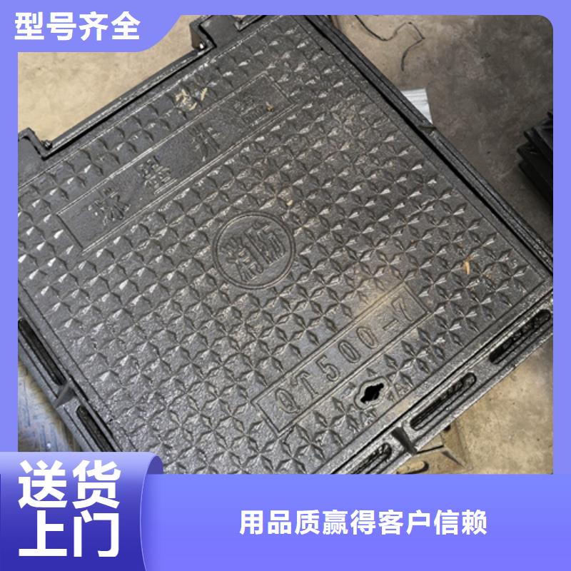 500*600*25kg方型球墨铸铁井盖原厂专业供货品质管控