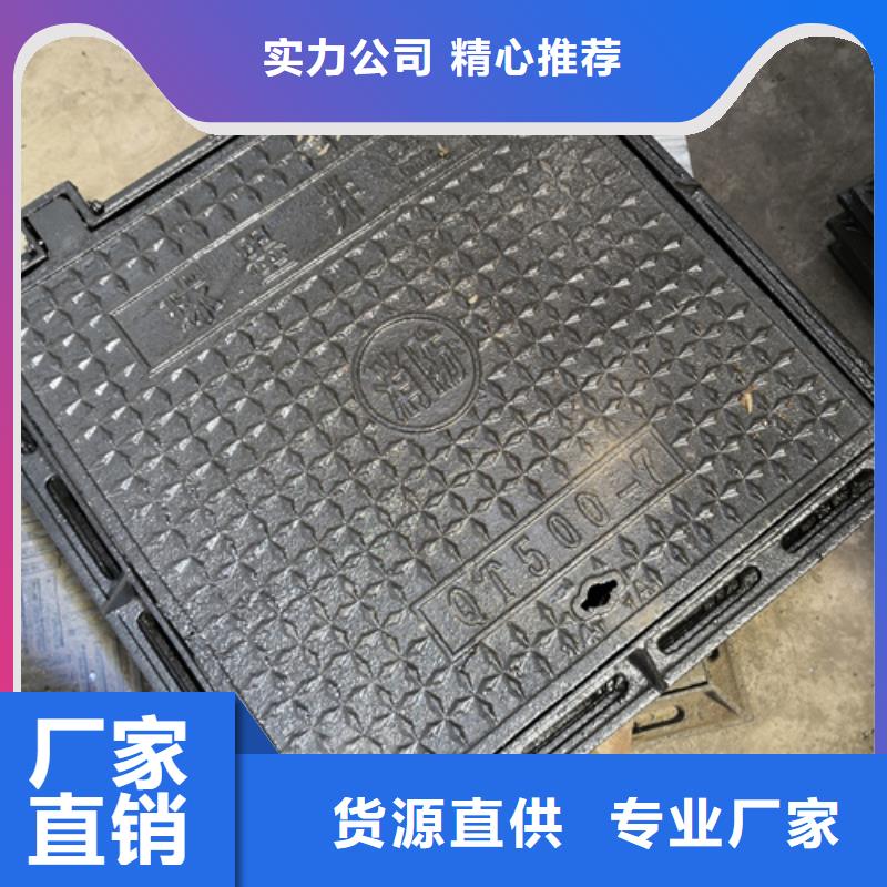 销售650*40kg球墨铸铁井盖_厂家/供应同城公司