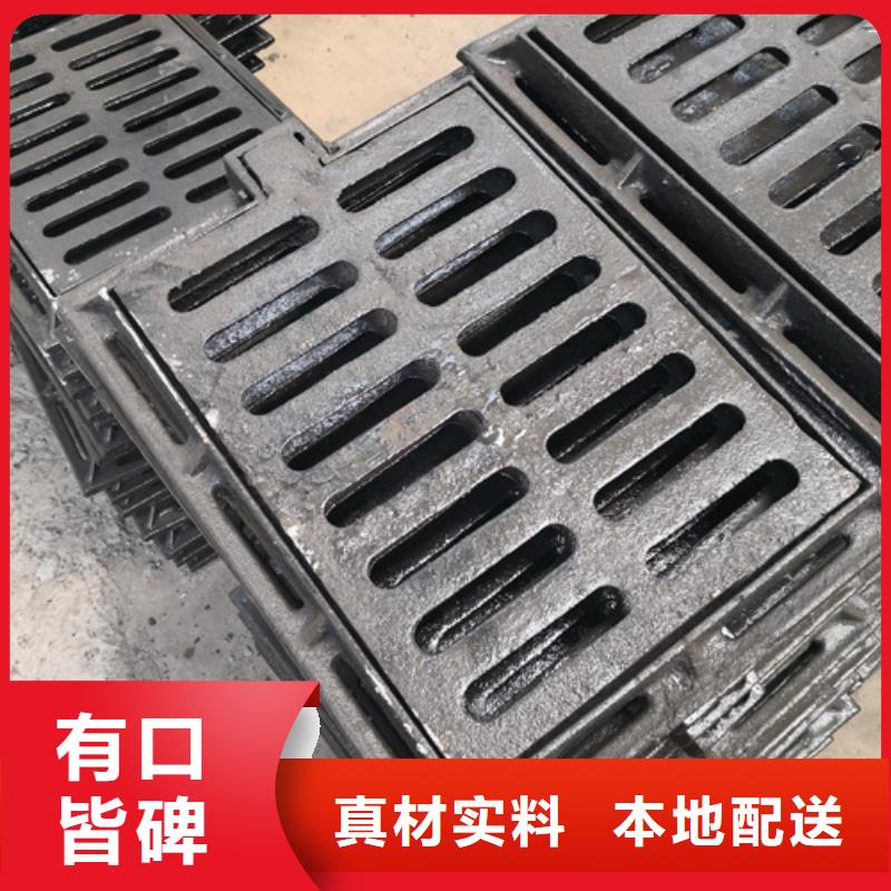 450*750*50kg方型球墨铸铁井盖_厂家定制同城品牌