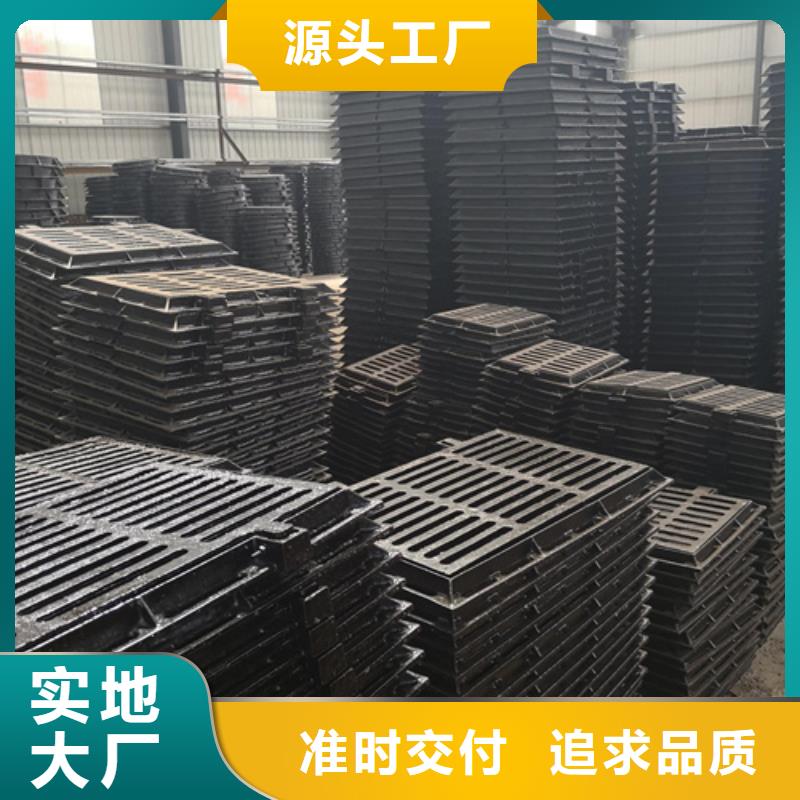 铸铁雨水篦子大量现货充足本地厂家