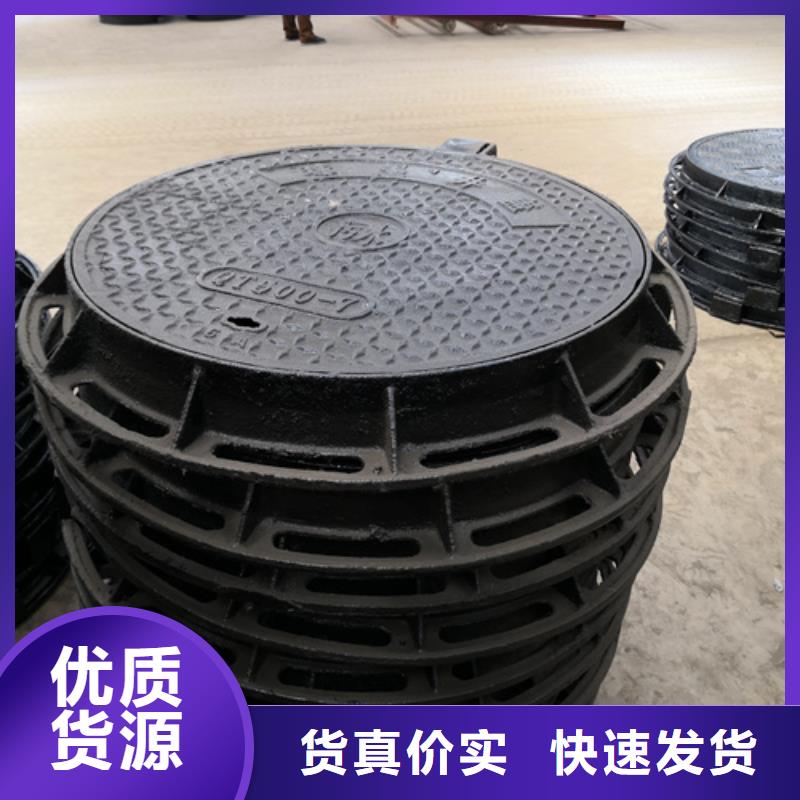 规格齐全的方型球墨铸铁井盖生产厂家同城公司