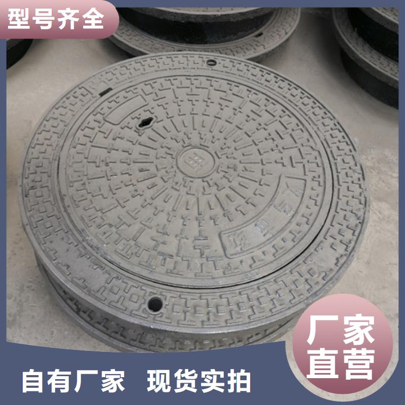 1000*125k球墨铸铁井盖g品质有保障本地公司