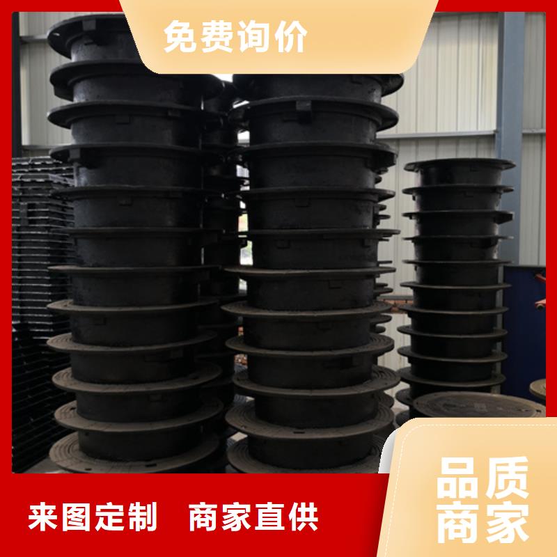 销售球墨铸铁套篦子750型双层75kg_诚信企业精品选购