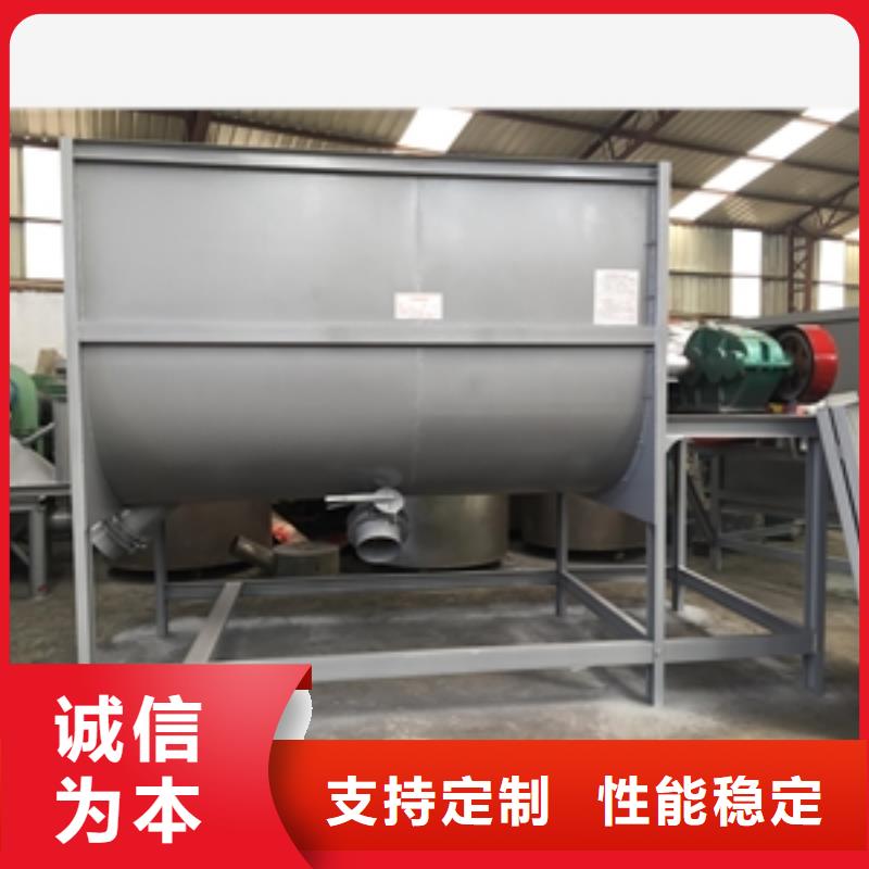 生产石灰粉搅拌机的批发商以质量求生存