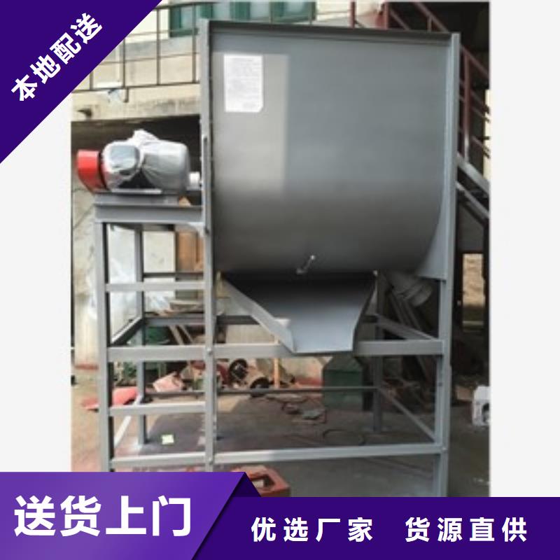 #塑料颗粒搅拌机#欢迎来电咨询同城品牌