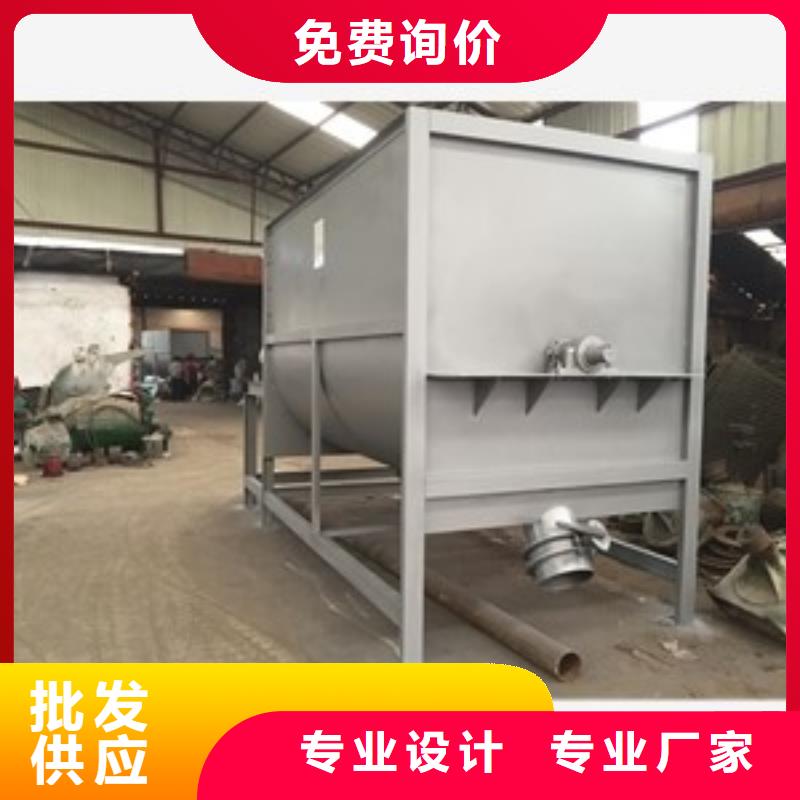 临沂不锈钢304变性淀粉搅拌机厂家-长期有效工厂认证