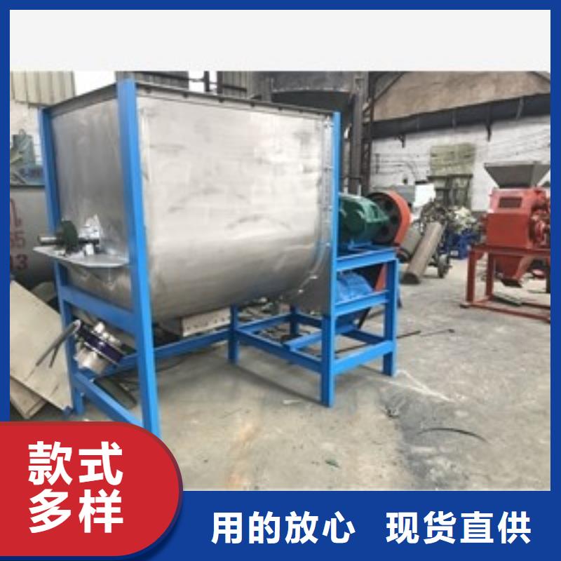 大型卧式搅拌机供应厂家从源头保证品质
